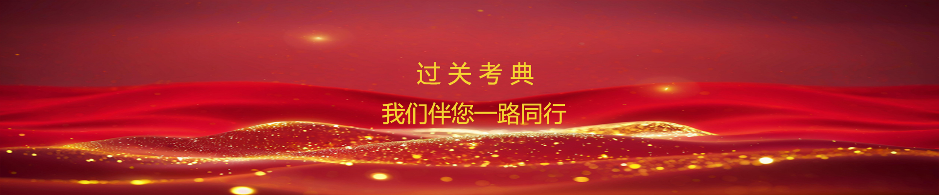 轮播图 1