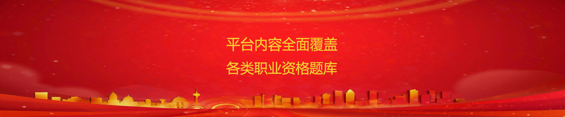 轮播图 2